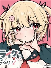 电梯井侧壁涌水快凝浆液注浆
