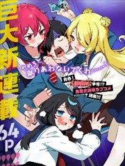 电梯井侧壁涌水止水与二次补注点位