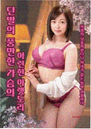 误判对照卡返潮与真渗漏区分示例